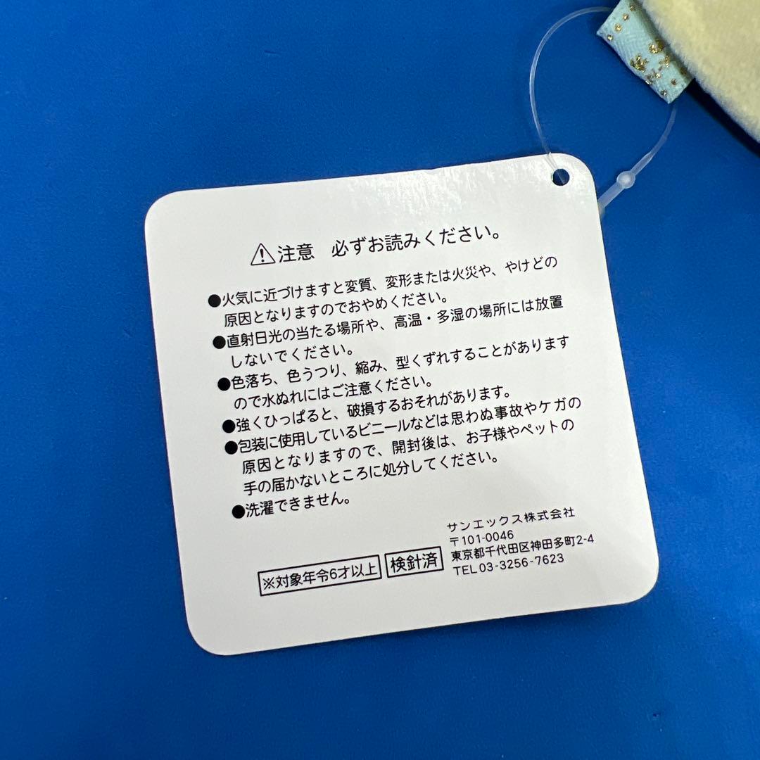 リラックマストア限定　あつめてぬいぐるみ　リラックマ＆キイロイトリ
