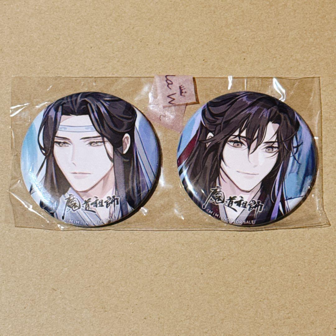 大河幻想ラジオドラマ 魔道祖師 第二期後編 ステラワース特典 缶バッジ