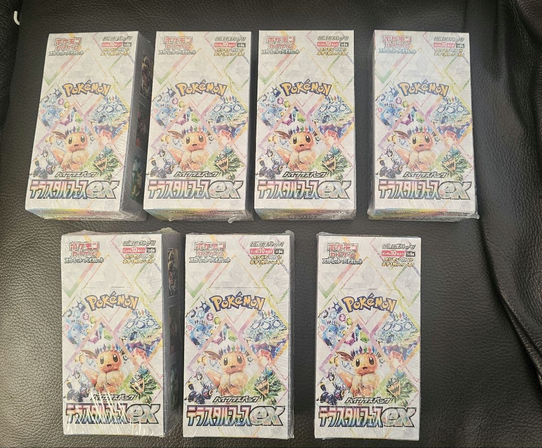 テラスタルフェスex7BOXセット+ブイズsar3枚セット！