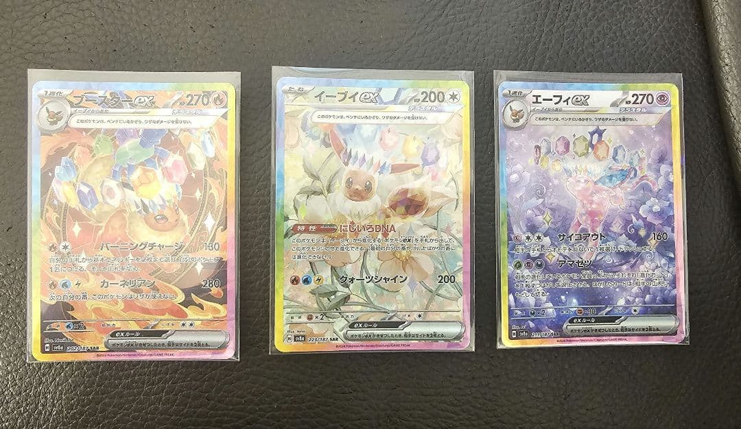 テラスタルフェスex7BOXセット+ブイズsar3枚セット！