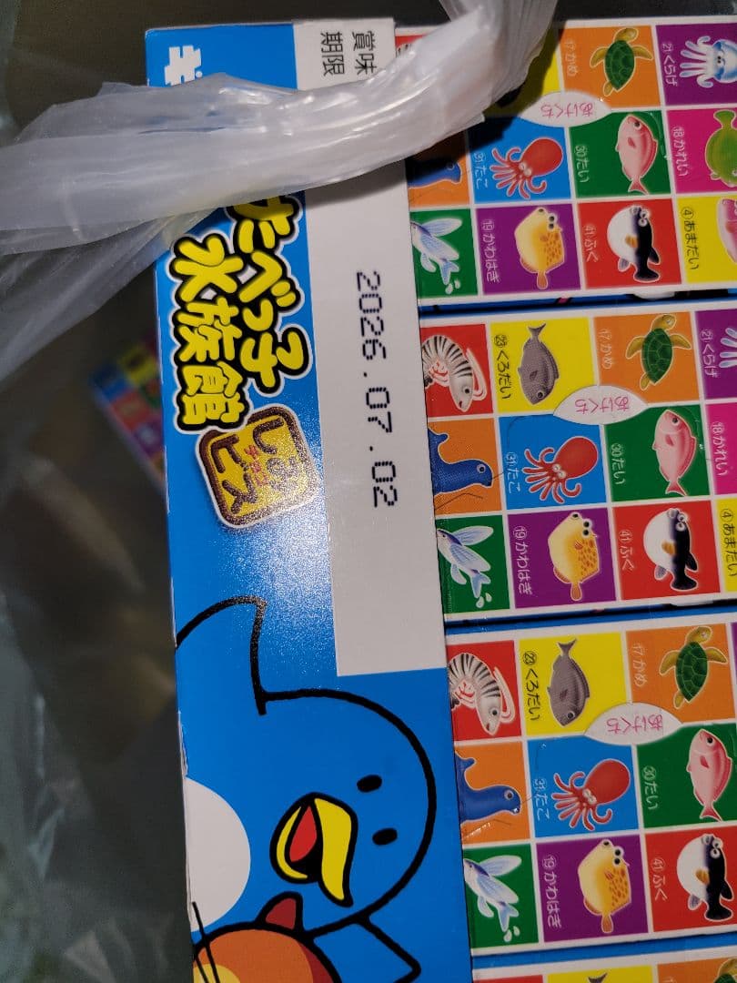 さくら　お菓子の詰め合わせ③