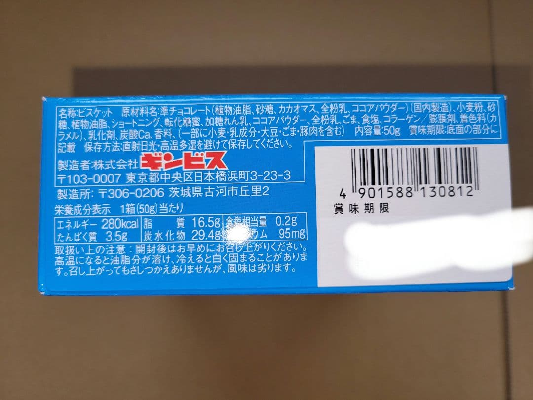 さくら　お菓子の詰め合わせ③
