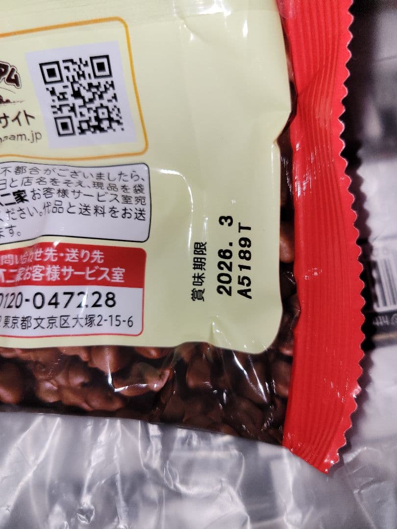 さくら　お菓子の詰め合わせ③