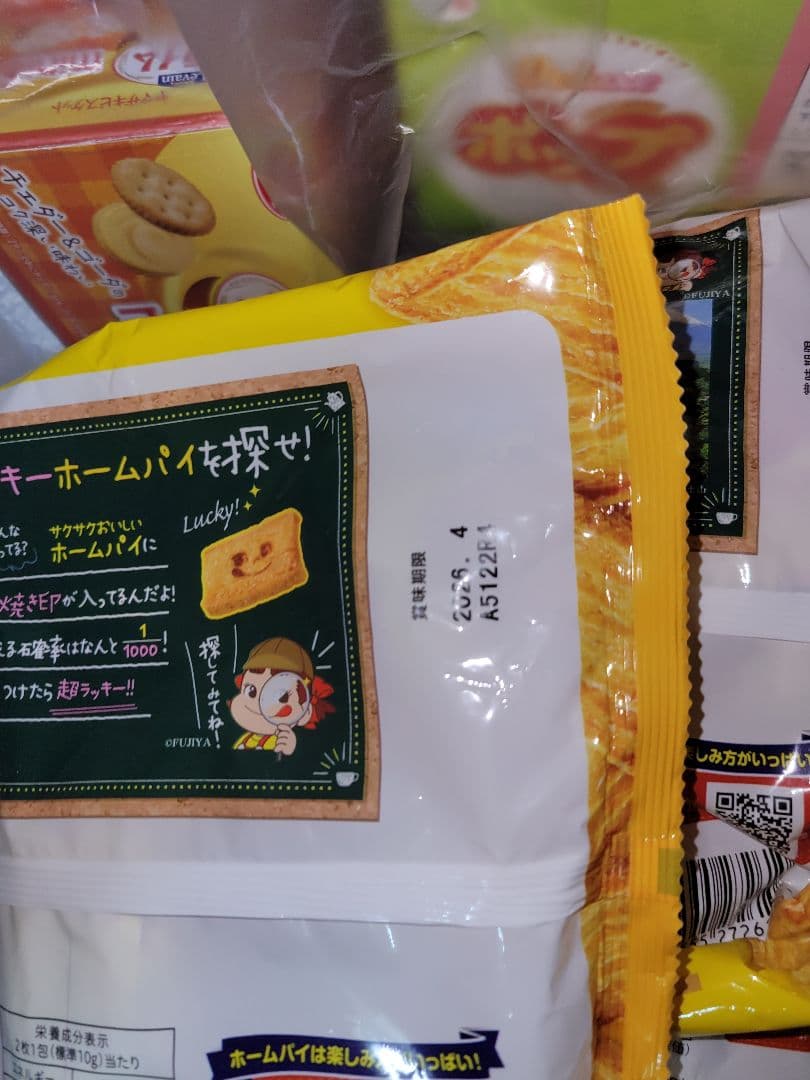 さくら　お菓子の詰め合わせ③