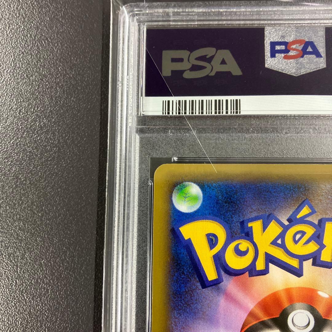 ［最安値］わるいギャラドス 25th PSA10 ポケモンカード プロモ