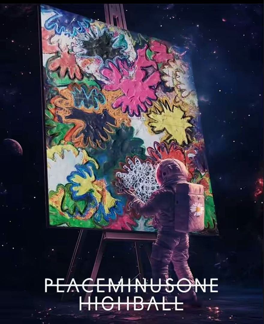 ビール・発泡酒 PEACEMINUSONE HIGHBALL 350ml