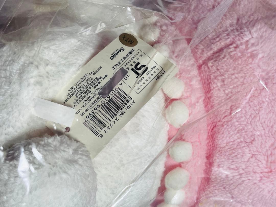 サンリオ マイメロディ 2010年 2L ぬいぐるみ 新品タグ付き レア