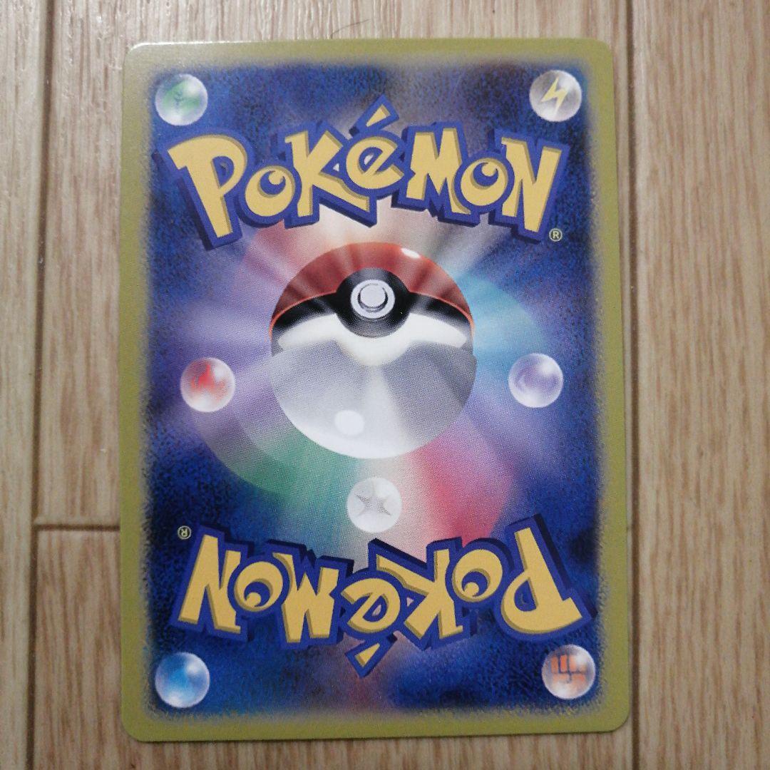 チャンピオンズフェスティバル トレーナーカード WORLDS 13