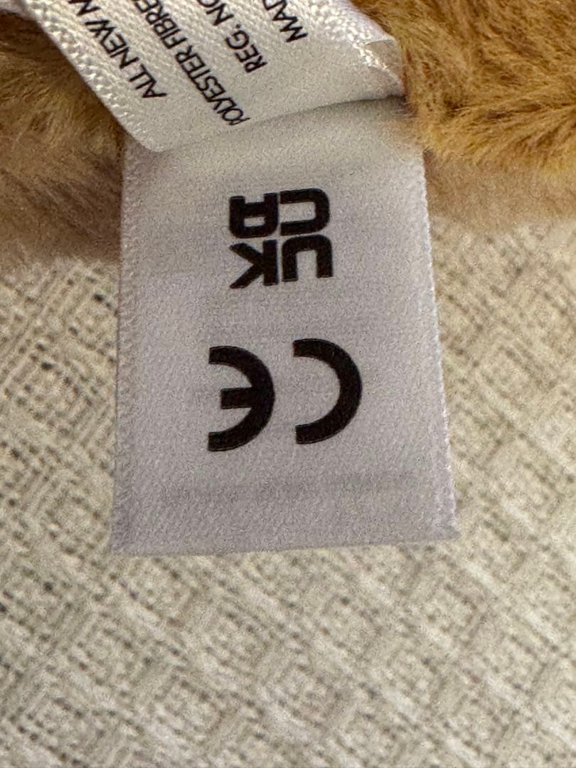 ジェリーキャット アミューザブル ピザ スライス ぬいぐるみ