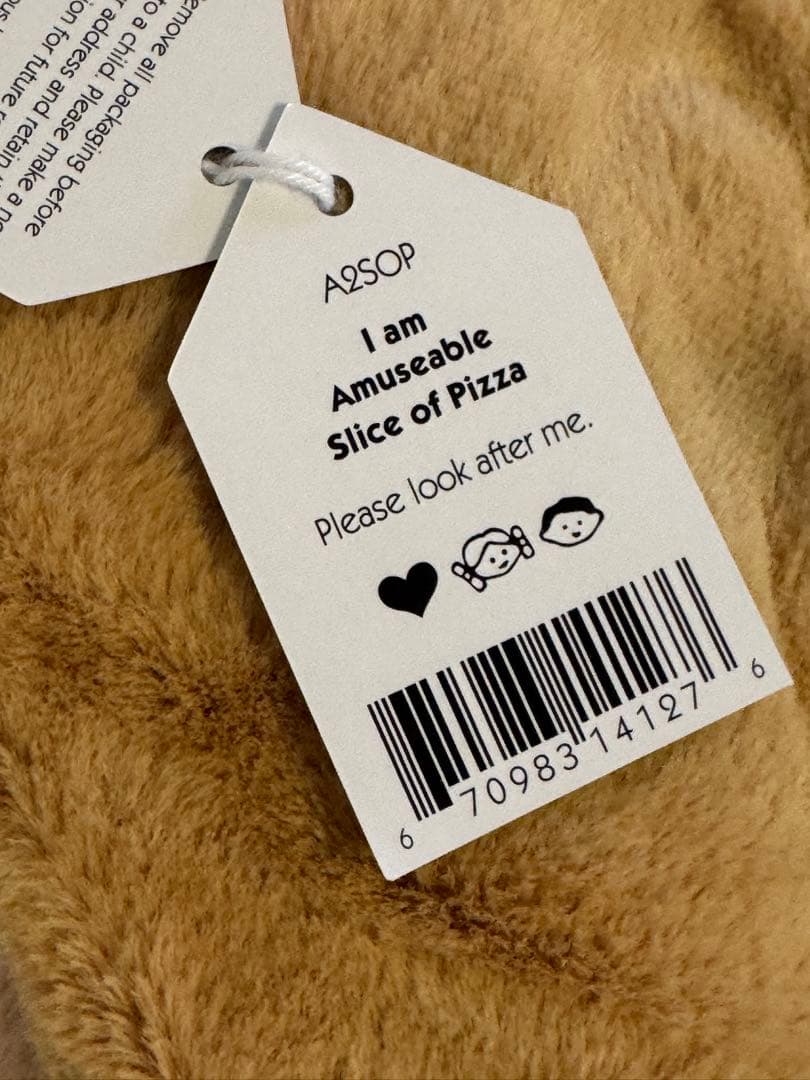 ジェリーキャット アミューザブル ピザ スライス ぬいぐるみ