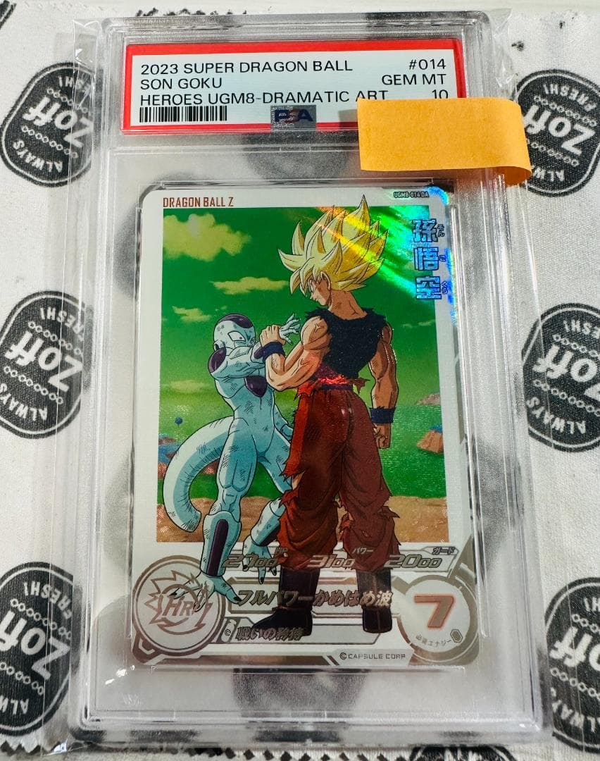 スーパードラゴンボールヒーローズ 孫悟空 UGM8-014DA PSA10