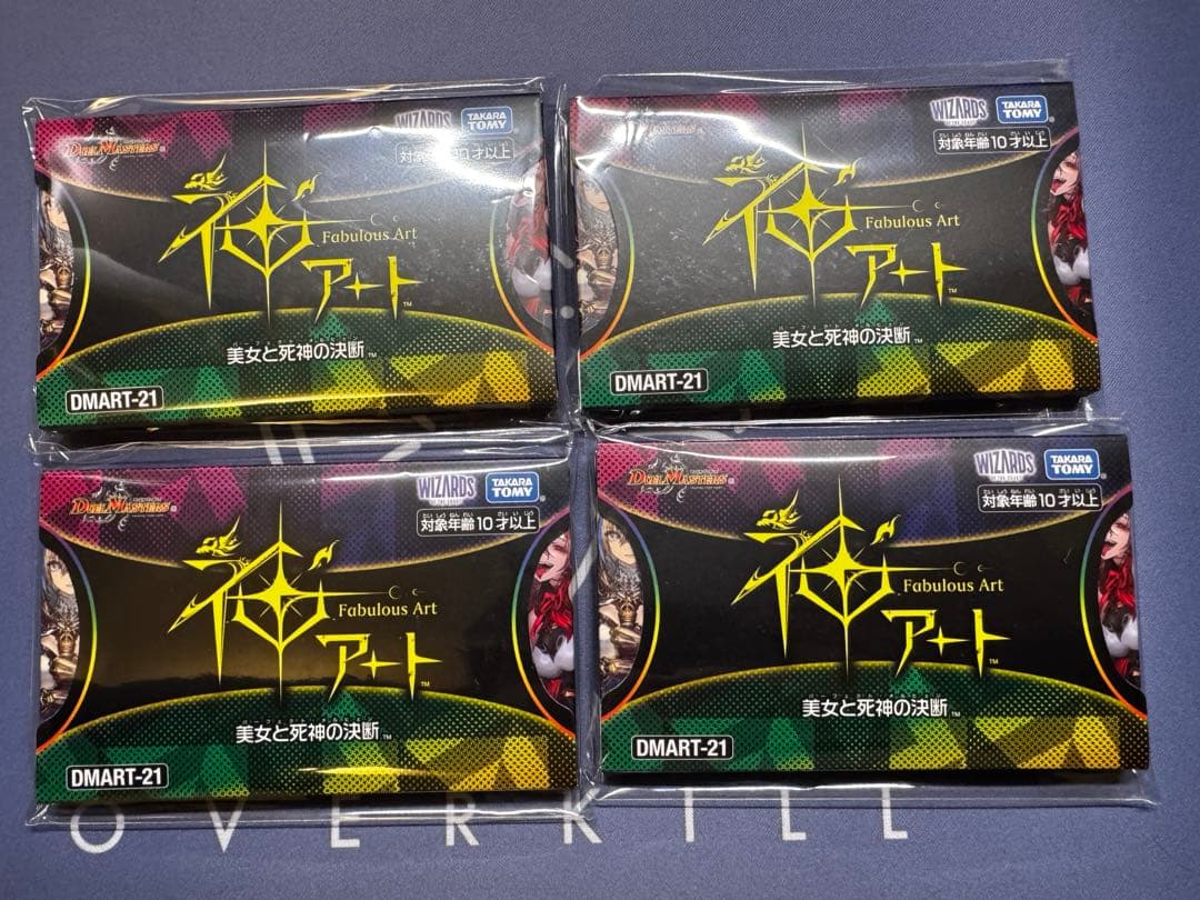 [DMART-21] 美女と死神の決断