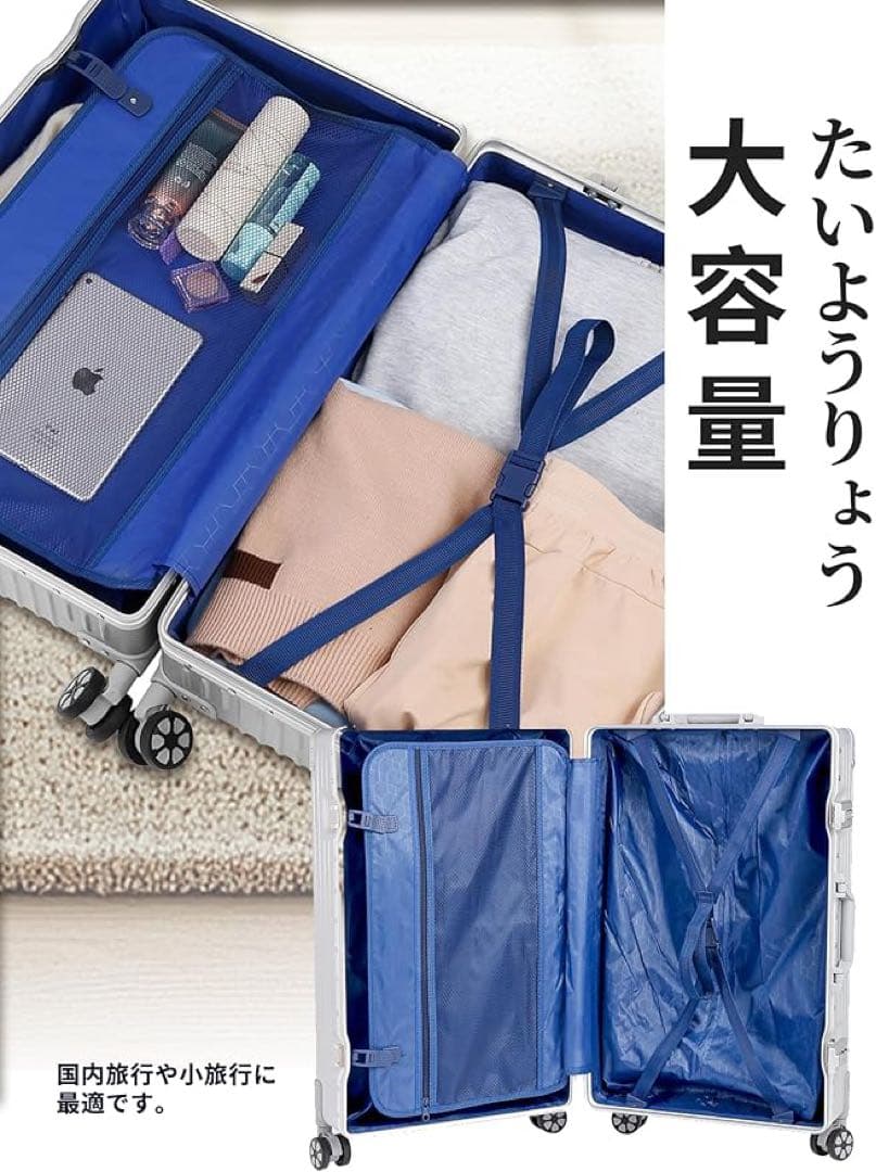 新品未使用✨スーツケース TSAロック付Lサイズ シルバー 78L 5泊7日