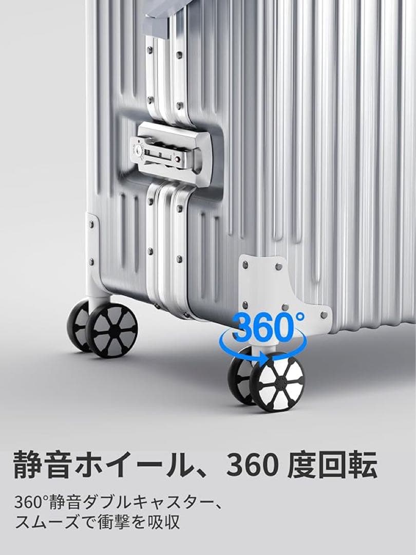 新品未使用✨スーツケース TSAロック付Lサイズ シルバー 78L 5泊7日