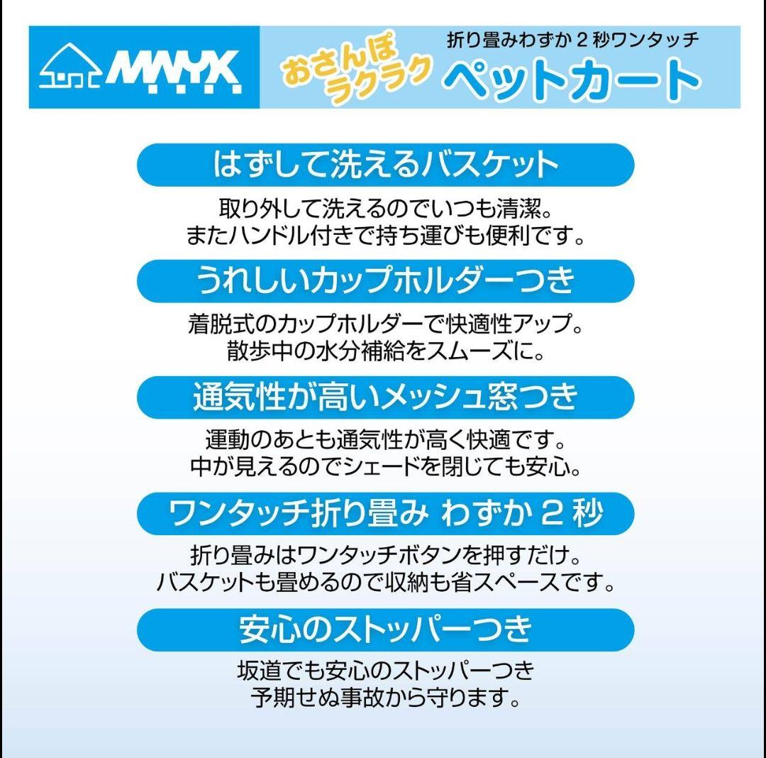 ペットカート ペットバギー 分離型 折りたたみ式 組み立て簡単