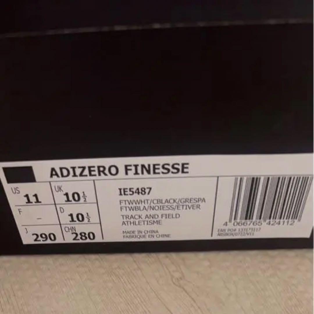 ADIZERO スパイクシューズ ホワイト/ブラック 29センチ（美品）