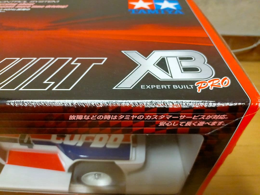 タミヤ1/10RC Honda シティターボ XB