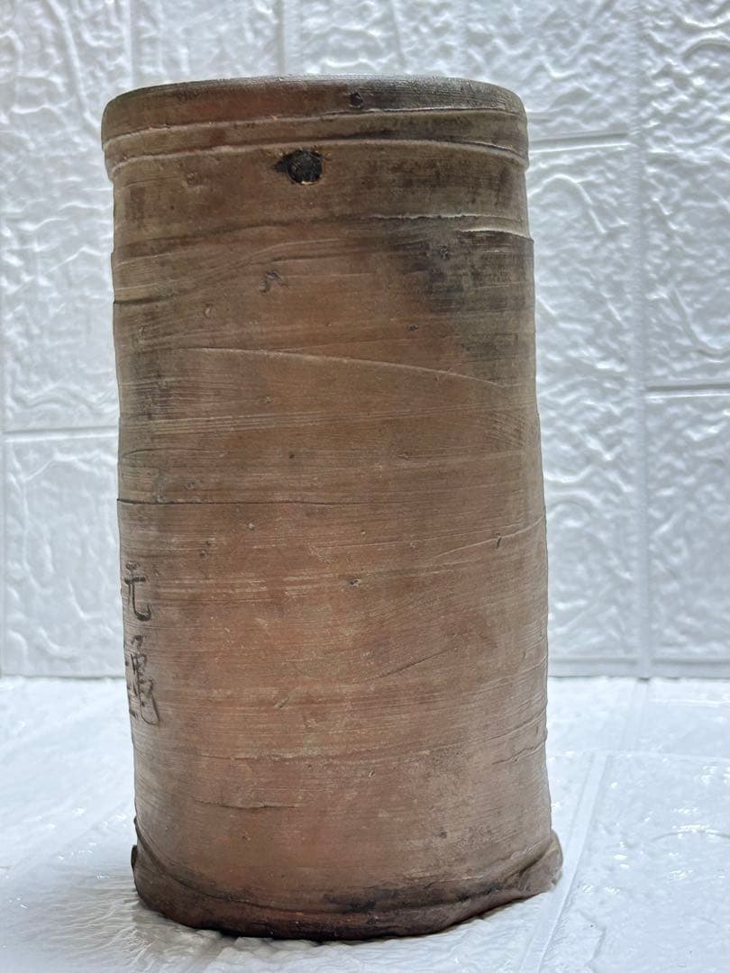 古備前焼　壺　元亀２年刻印