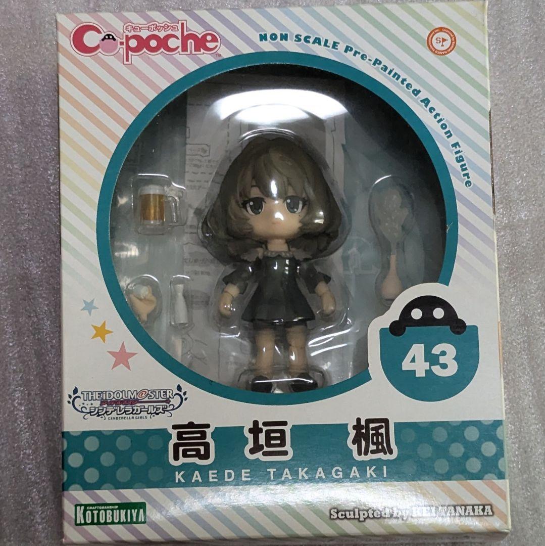 高垣楓 フィギュア WAVE コトブキヤ キューポッシュ アイドルマスター