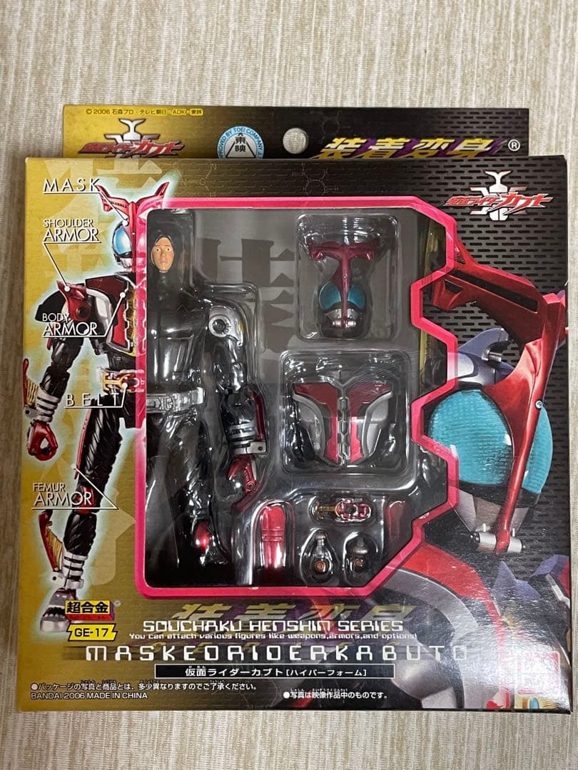 バンダイ 装着変身 仮面ライダーカブト 全6種