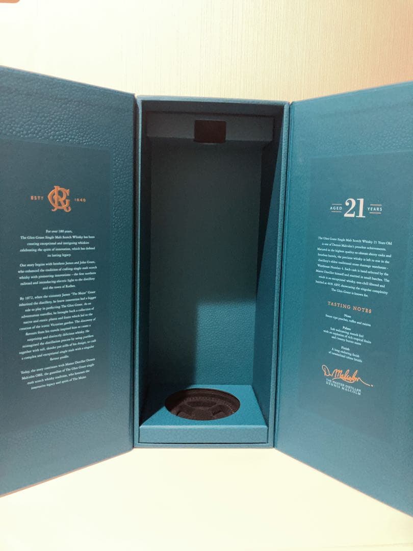 グレングラント21年