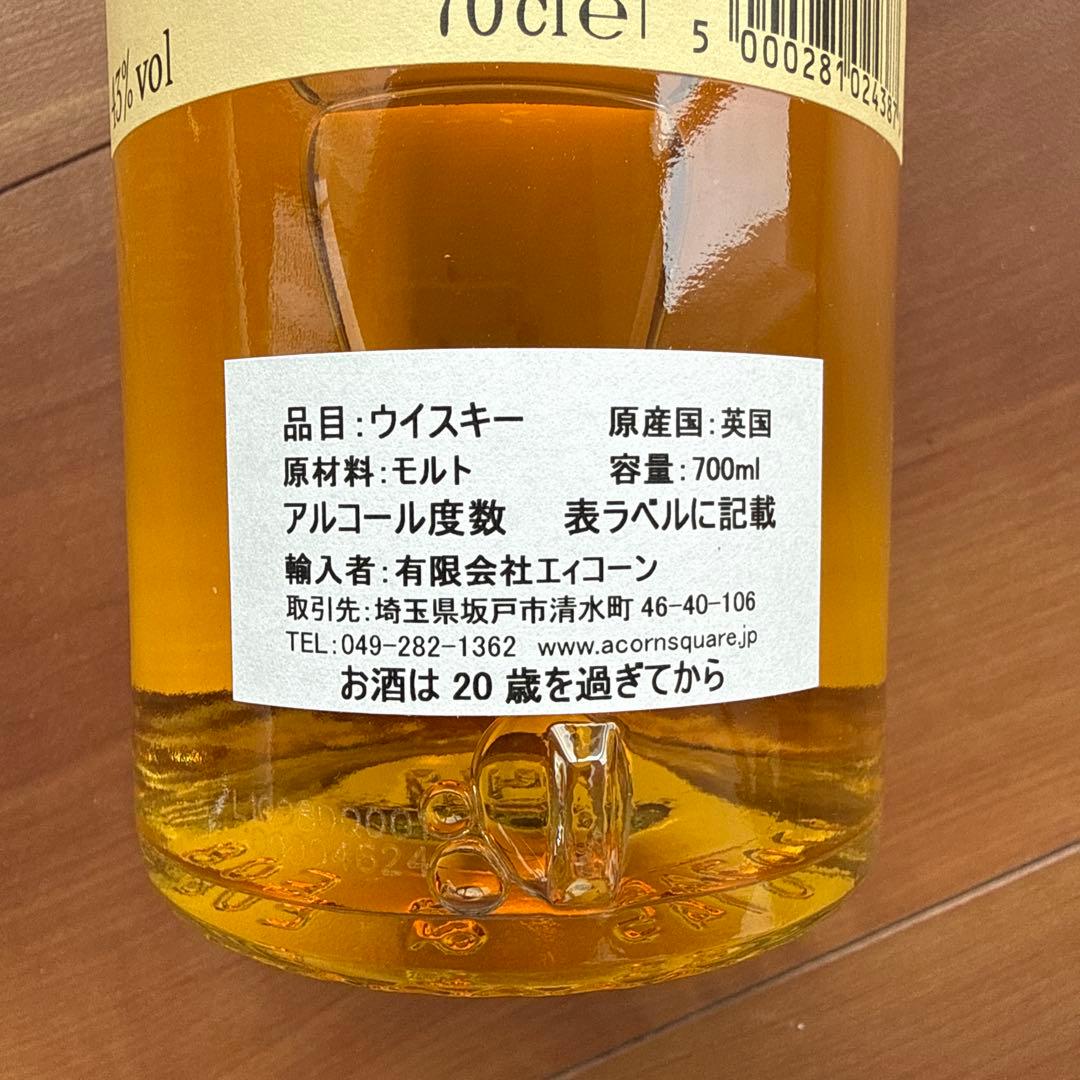 【新品未開封】インチガワー14年　スペイサイドシングルモルトスコッチウイスキー