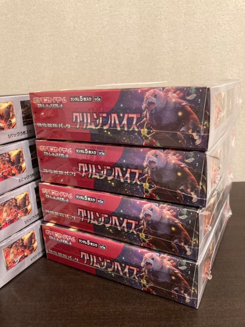 いちなな（プロ）様　まとめ売り依頼品