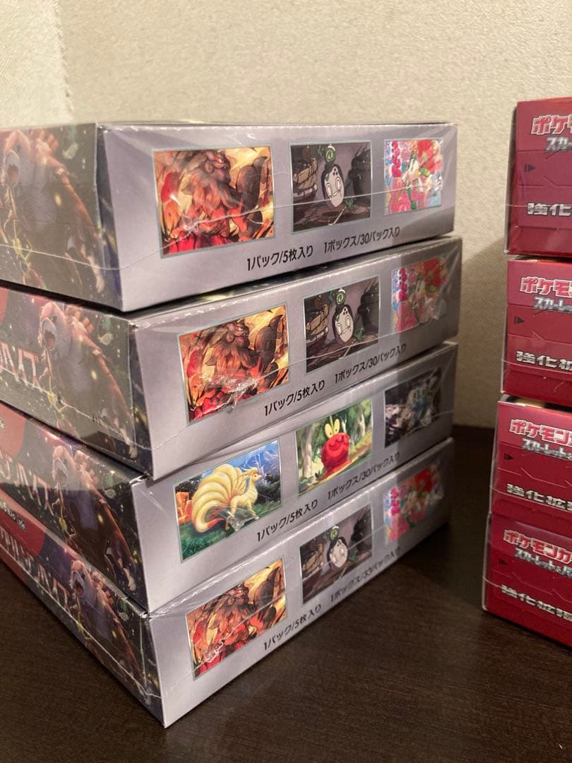 いちなな（プロ）様　まとめ売り依頼品