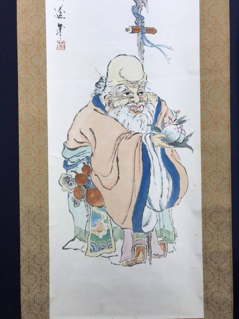 真作/藤井延年/寿老人図/人物図/祝掛軸/掛軸☆宝船☆AH-512