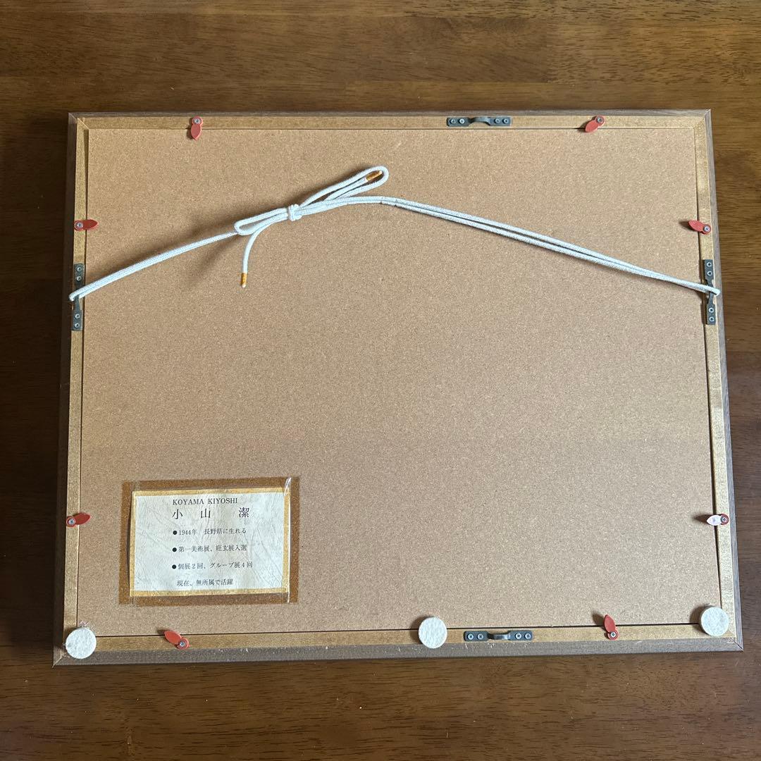 雪山と川の風景 油彩画