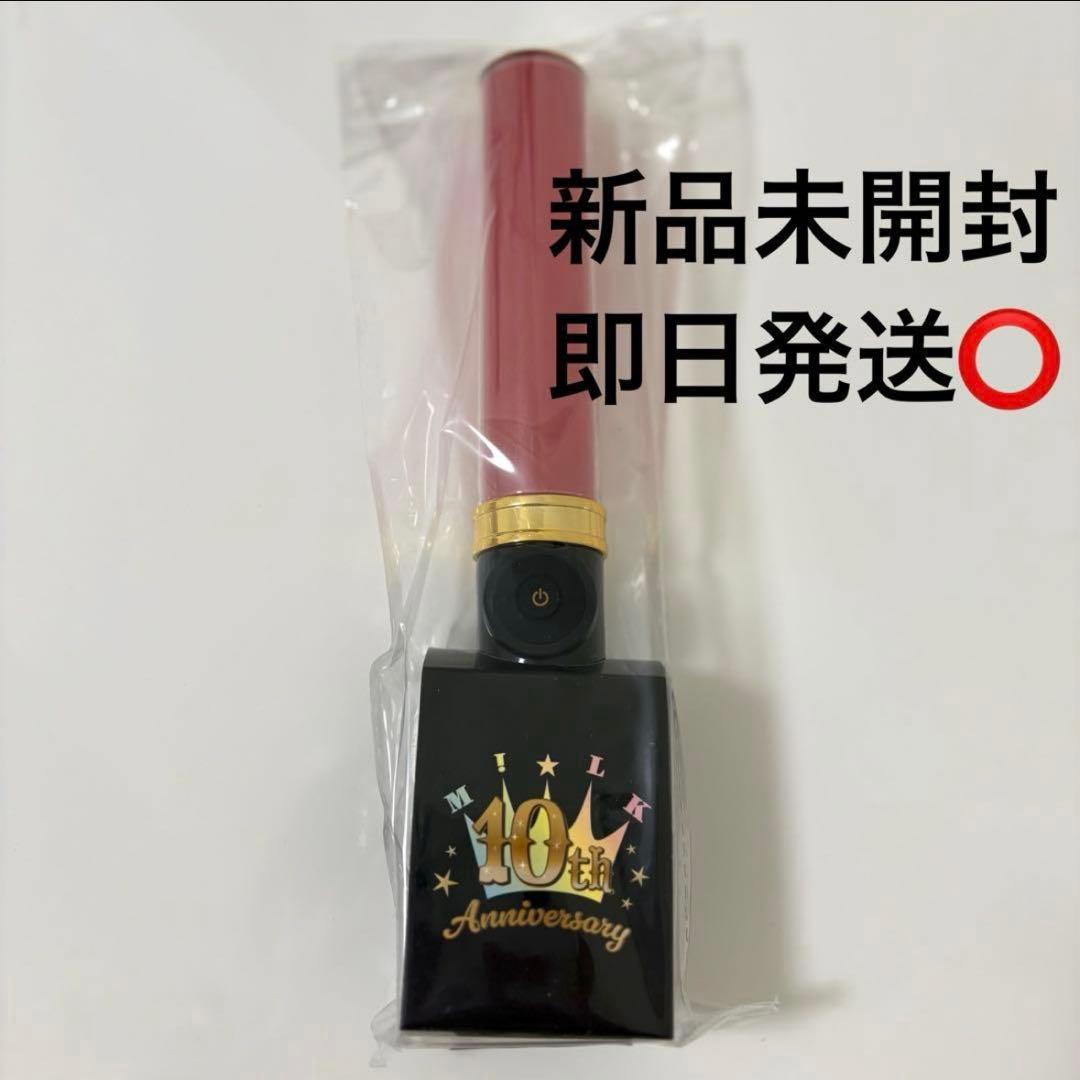 M!LK キャンドリ 曽野舜太 ペンライト 単色