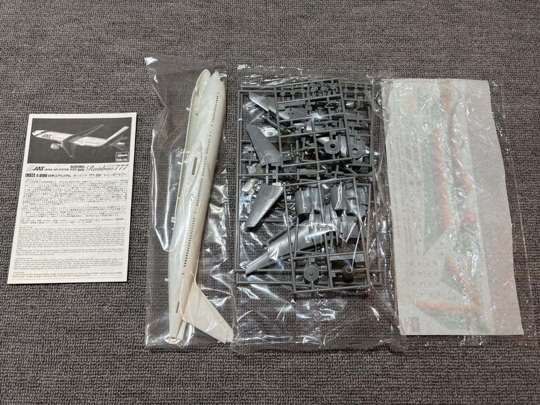 ハセガワ 1/200 JAS 黒澤レインボー　MD-90 777-200