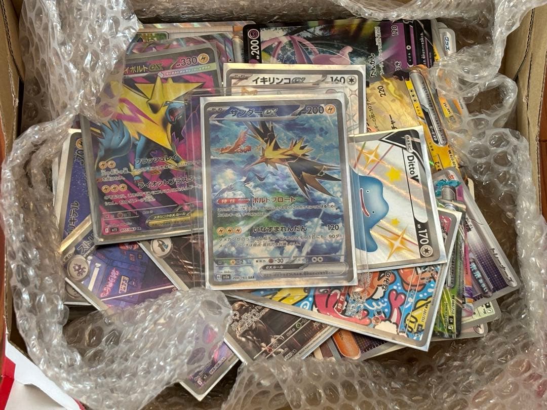 ポケモンカード引退品　サンダーex SAR SV2a