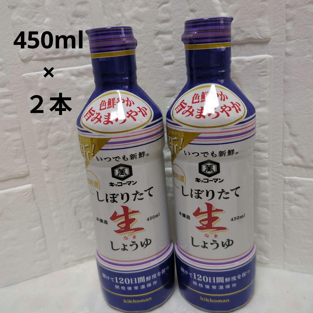 食品２０点 まとめ売り✿最終値下げ