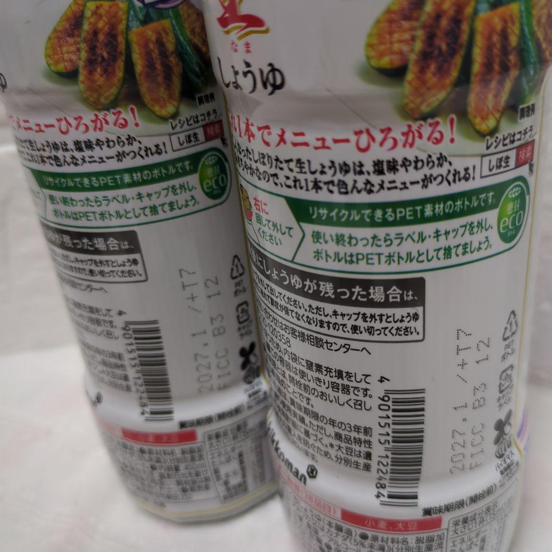 食品２０点 まとめ売り✿最終値下げ