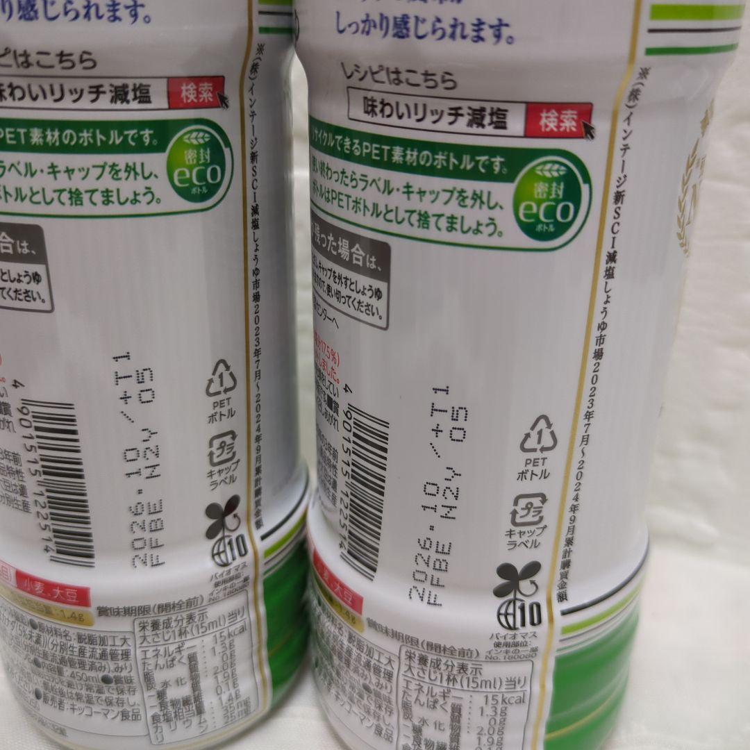 食品２０点 まとめ売り✿最終値下げ