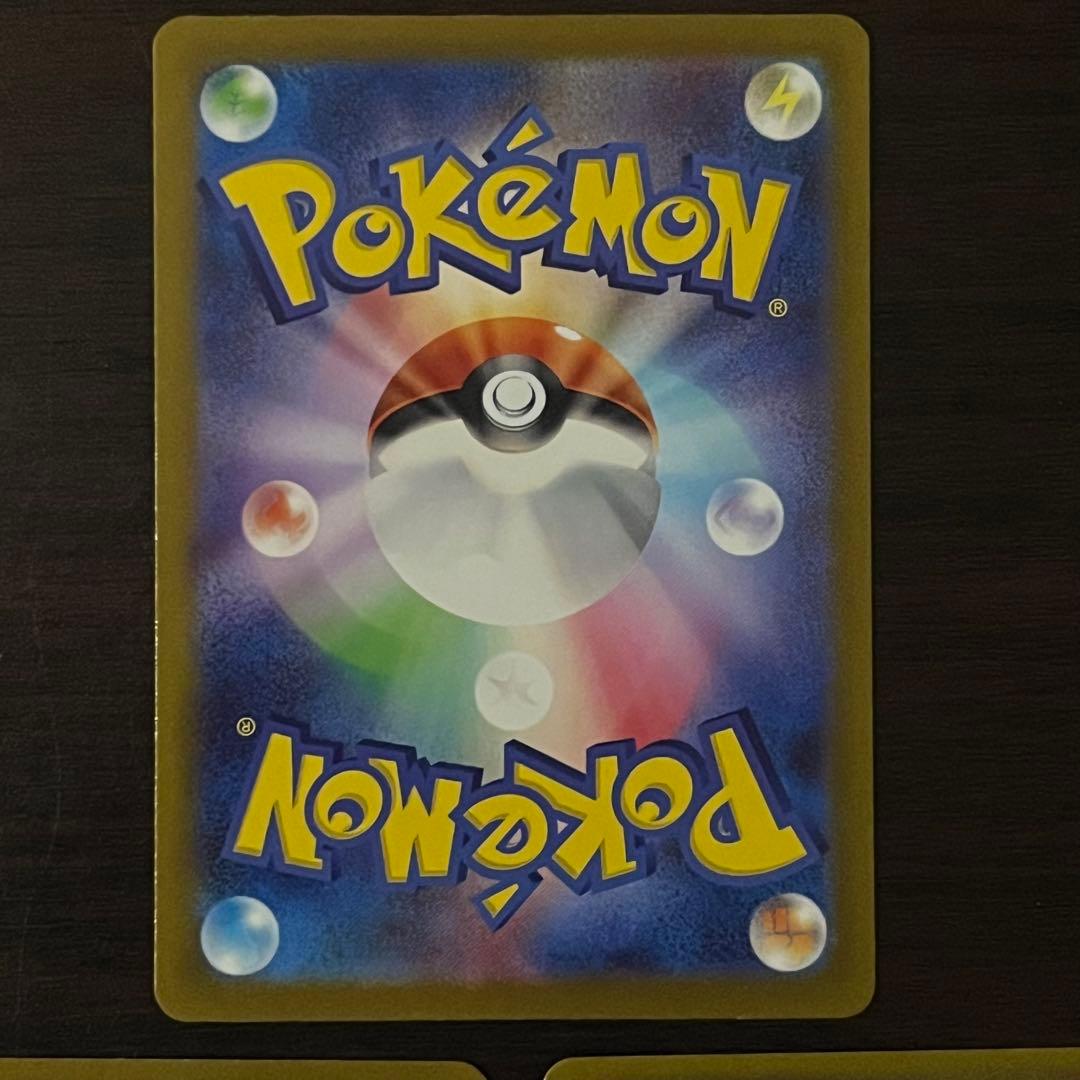 コイキング AR ⭐️美品⭐️ スカーレット＆バイオレット トリプレットビート