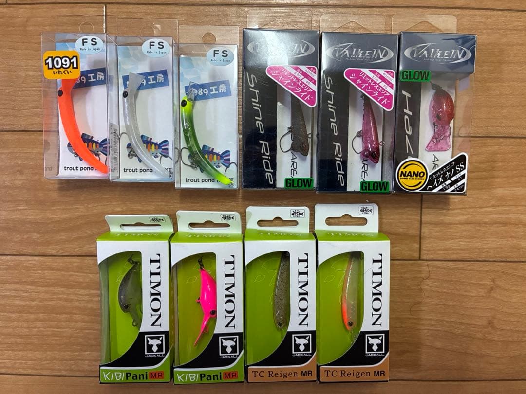 トラウルアーセット