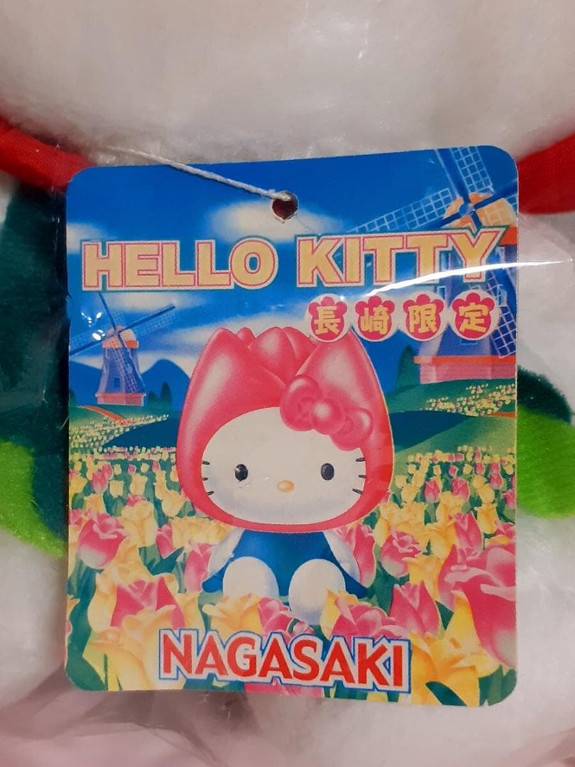 【激レア入手困難品】ハローキティ長崎限定ぬいぐるみ チューリップ 未使用タグ付✨