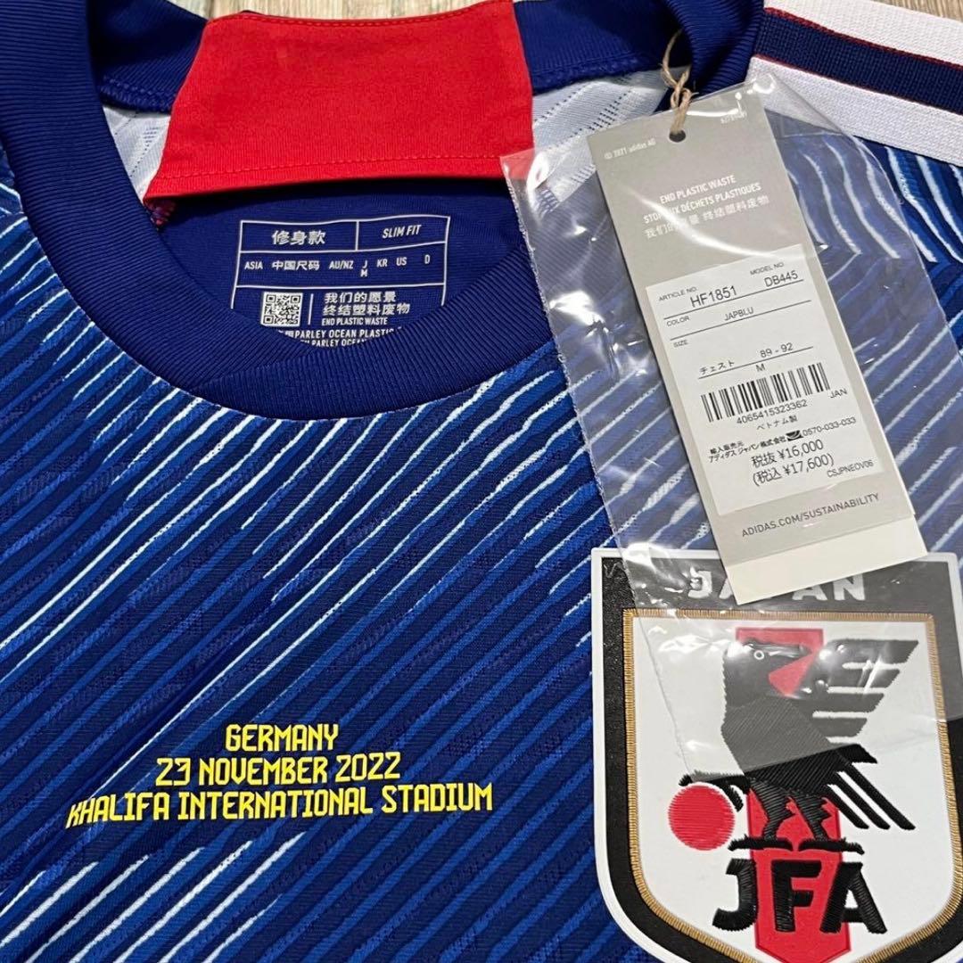日本代表 久保建英 2022W杯ドイツ戦 選手用 ユニフォーム
