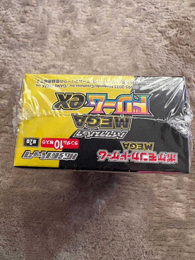 MEGAドリームex １BOX 新品未開封シュリンク付き
