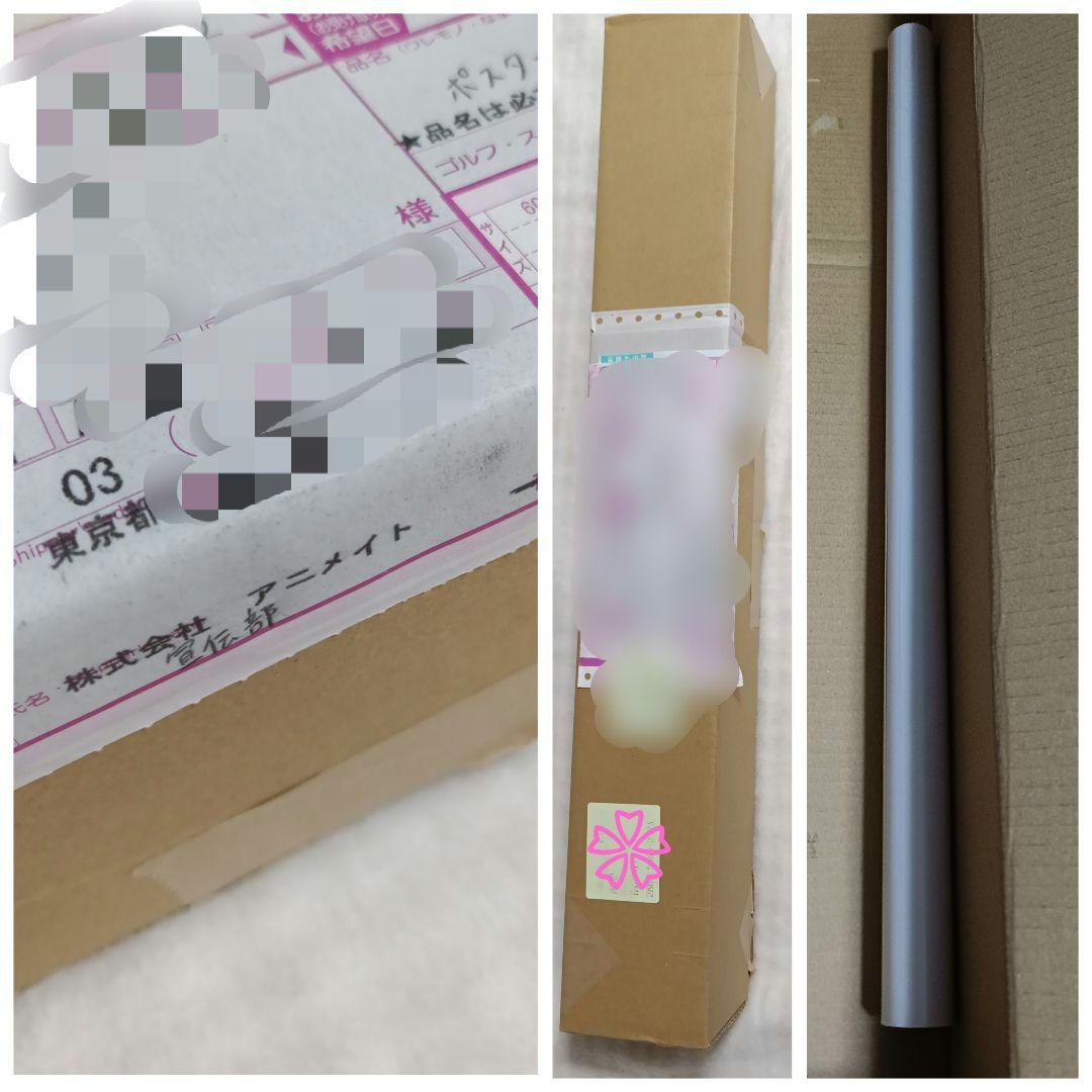 【当選者5名】いれいす ないこ＆If サイン入り告知ポスター