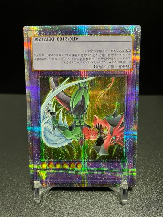 遊戯王 Ｅ・ＨＥＲＯ フレイムウィングマン　プリズマティックシークレットレア