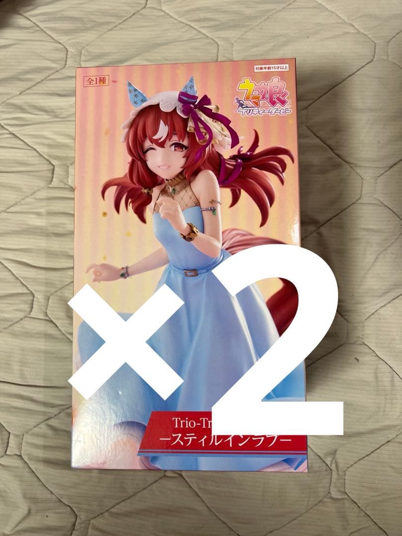 ウマ娘 アドマイヤベガ・ナリタトップロード ・スティルインラブ 23体セット