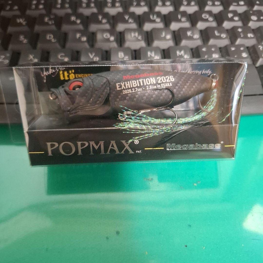 メガバスエキシビジョン 2026 大阪会場限定　POP MAX