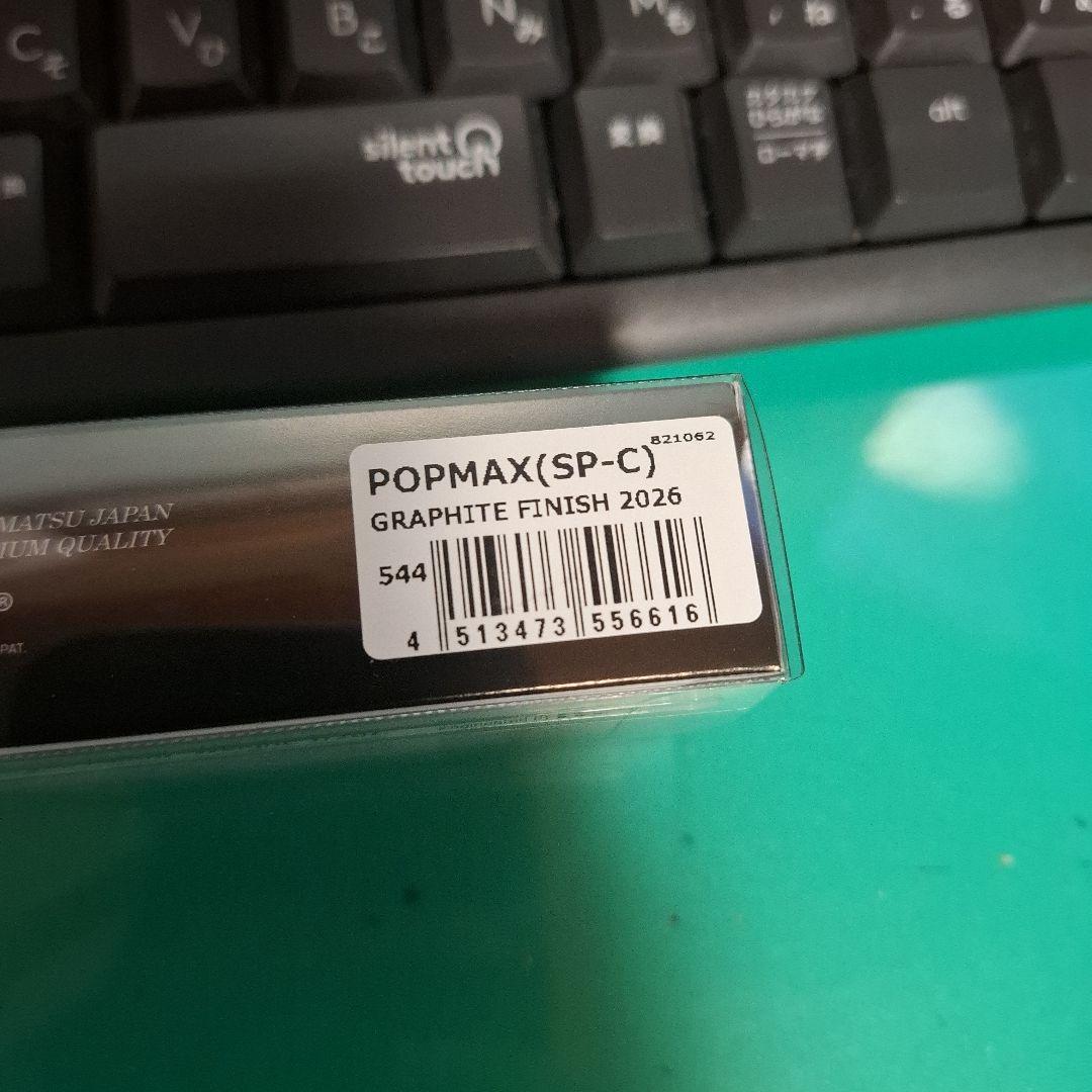 メガバスエキシビジョン 2026 大阪会場限定　POP MAX