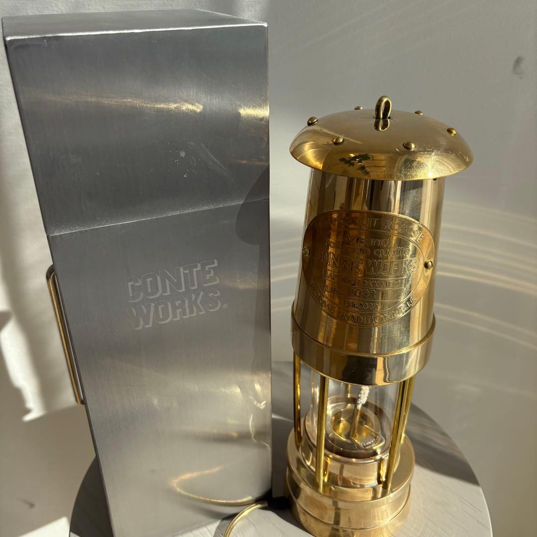 マイナーズランプ大型　真鍮製　CONTE WORKS シリアルナンバー0022