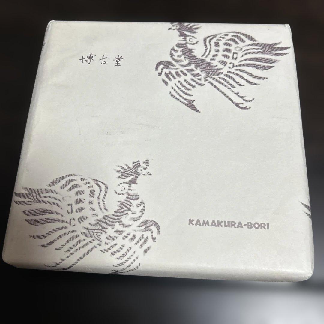 鎌倉彫　博古堂　菓子器　漆器　　皿