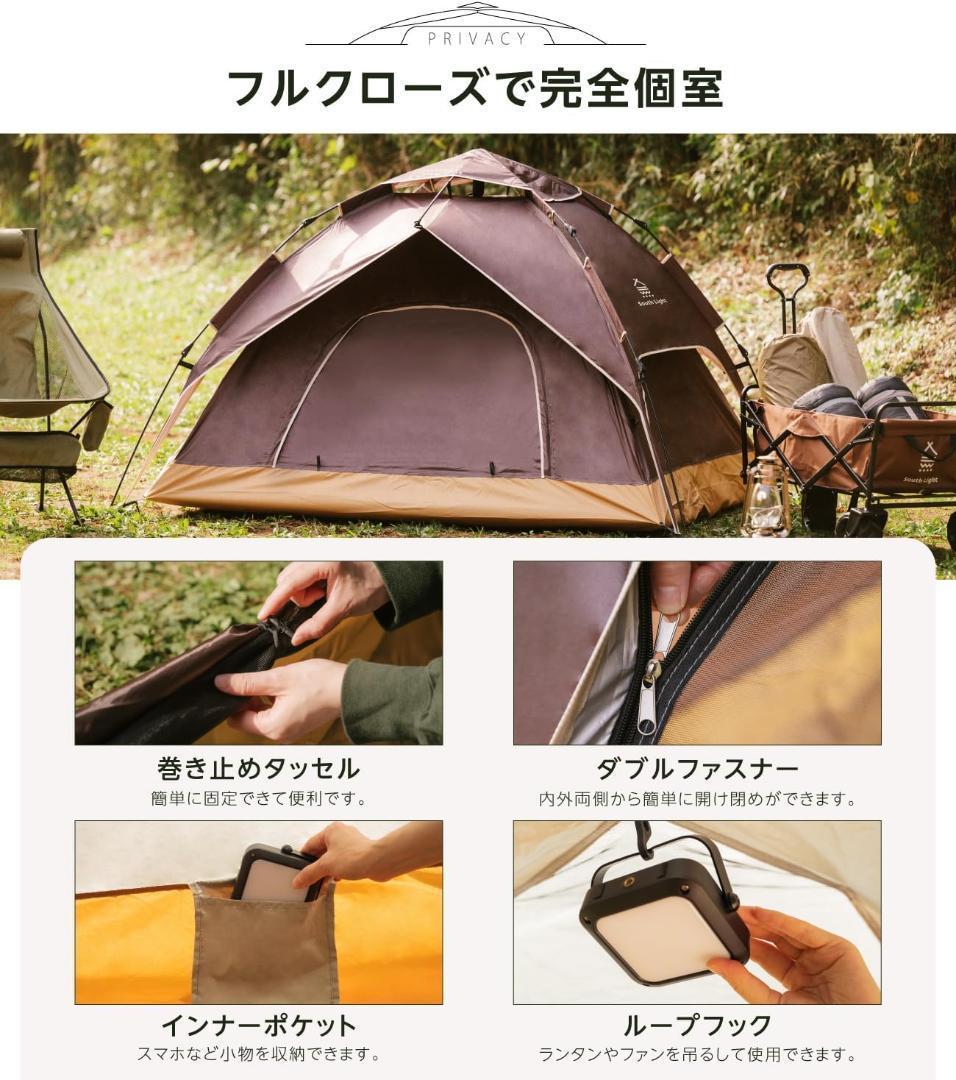 【M3133-101-70】ワンタッチテント 4人用 キャンプテント