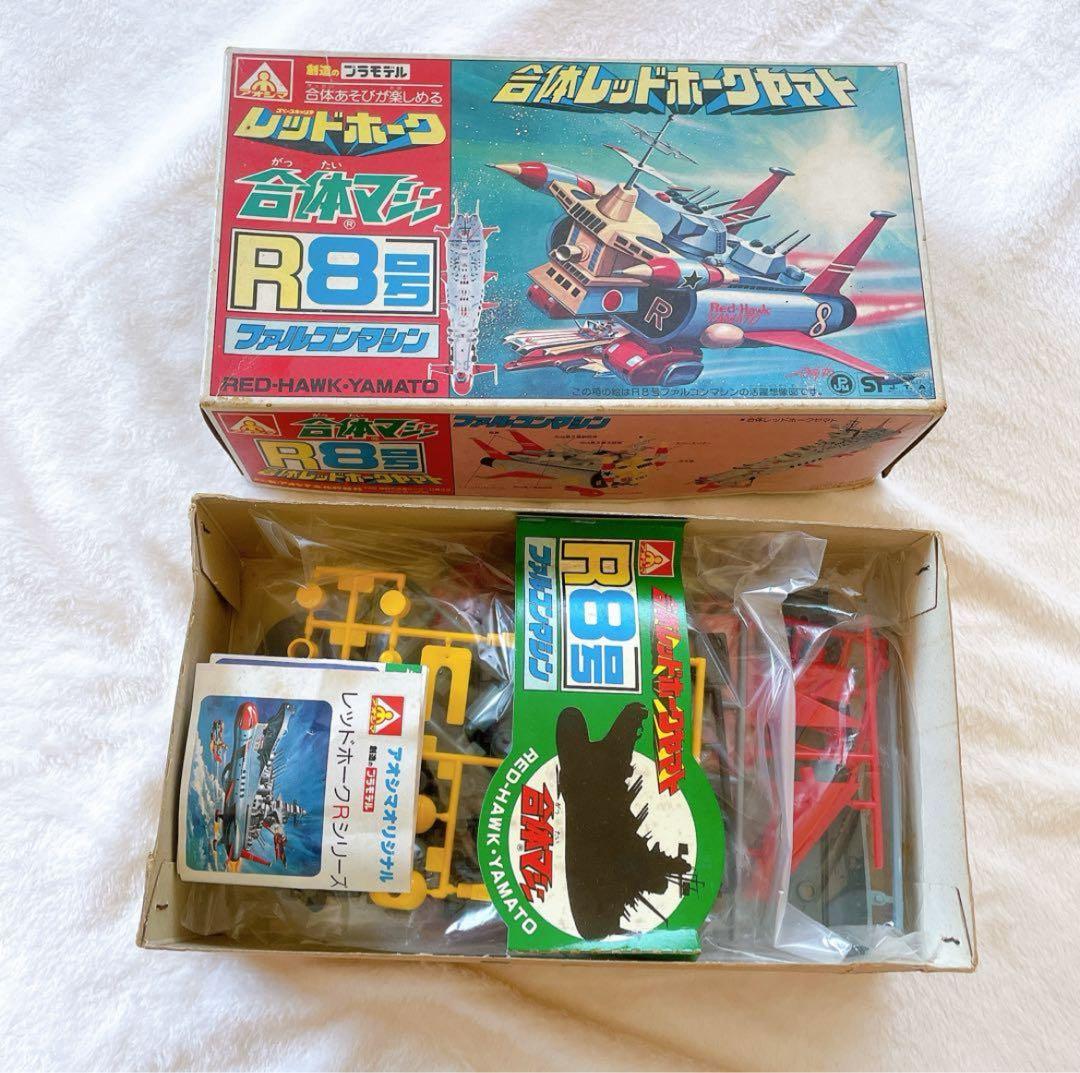 【新品】 合体マシン レッドホークヤマト R8号 ファルコンマシン アオシマ